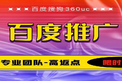 百度竞价托管公司成功案例揭秘：策略决定成败